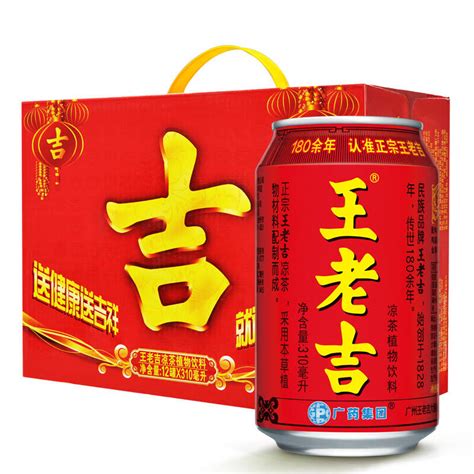 王老吉 凉茶 植物饮料 310毫升 一箱24罐-阿里巴巴