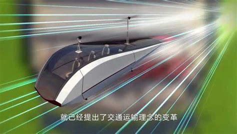 上海磁悬浮列车（中国磁浮线路）_摘编百科