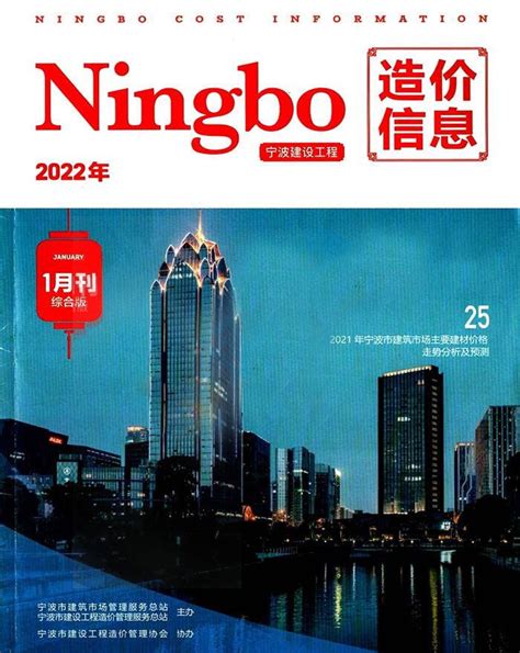 国网宁波供电公司营销2.0上线凤凰网宁波_凤凰网