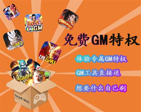 十大游戏GM下载网站_免费gm手游网2021排行榜_18183手游网