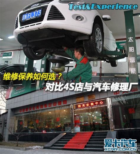 上海汽车修理厂有哪些，上海汽车修理厂地址_故障维修_车主指南