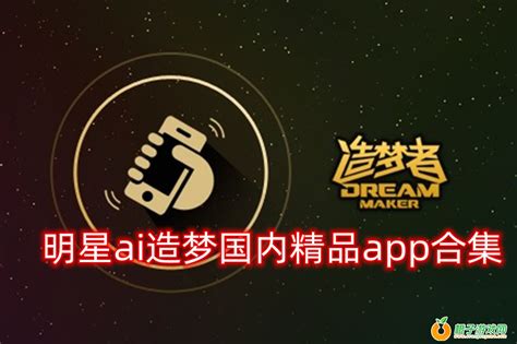 2018年中国金球奖揭晓，Newbee荣膺最佳足球电竞俱乐部 – 游戏葡萄