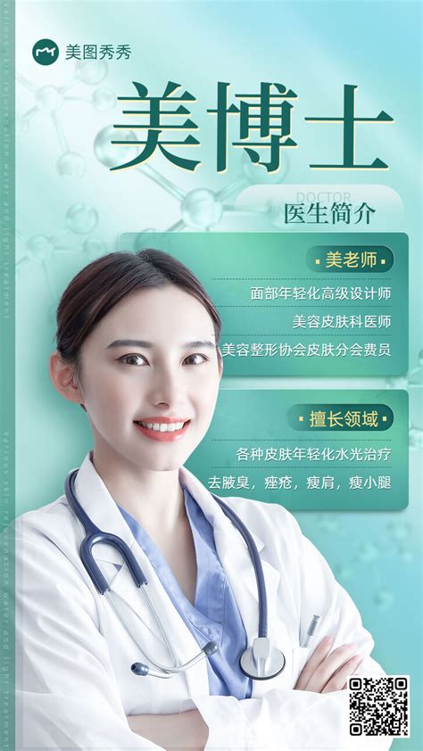中国健康美业互联网高峰论坛开幕 全面覆盖美业大健康领域_凤凰健康