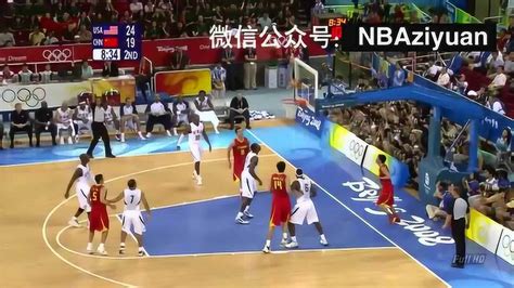 2008年奥运会男篮 梦八队VS中国 全场录像回放