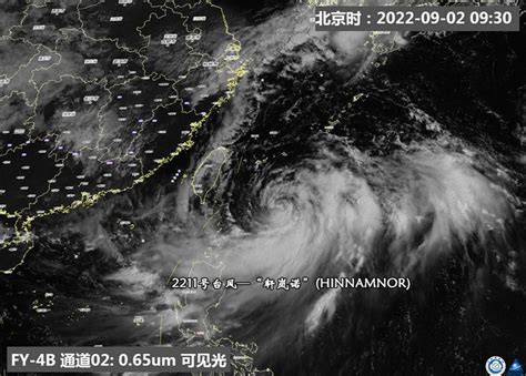 风云气象卫星监测台风“轩岚诺”-中国气象局政府门户网站