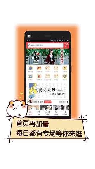 次元仓图片