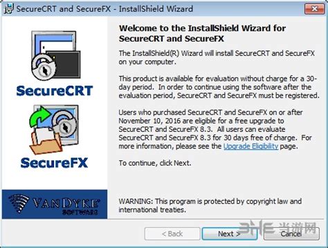 【正版SecureCRT终端软件_办公用简体中文版SecureCRT销售】价格_厂家-供应商网