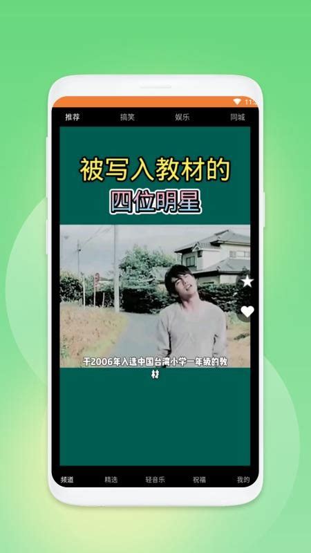 火刷下载_火刷手机app安卓苹果下载-梦幻手游网