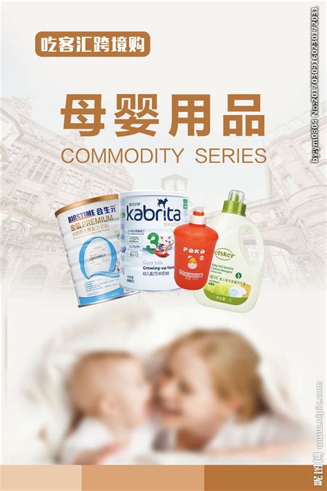 小海报 | 2018母婴产品奶瓶水杯主图|平面|海报|XiDi_W - 原创作品 - 站酷 (ZCOOL)