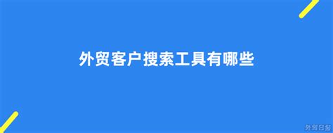 品牌如何做好「搜索营销」？引擎大会给出答案_北京日报网