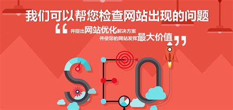 SEO优化：企业网站seo优化操作指南 - 乔飞强博客