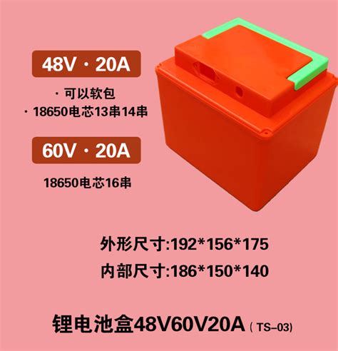 48v12ah充电器功率多大？48v12a和48v20a充电器通用吗-无敌电动