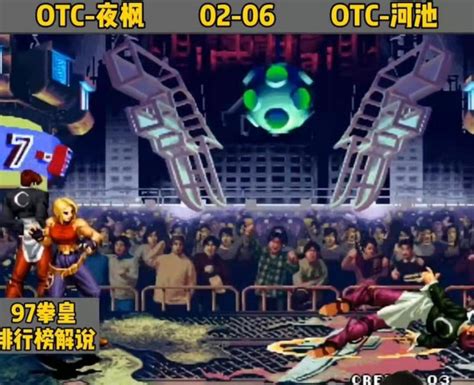 拳皇97 夜枫vs老K 超级玛丽Ky门多次上演极限反三_腾讯视频