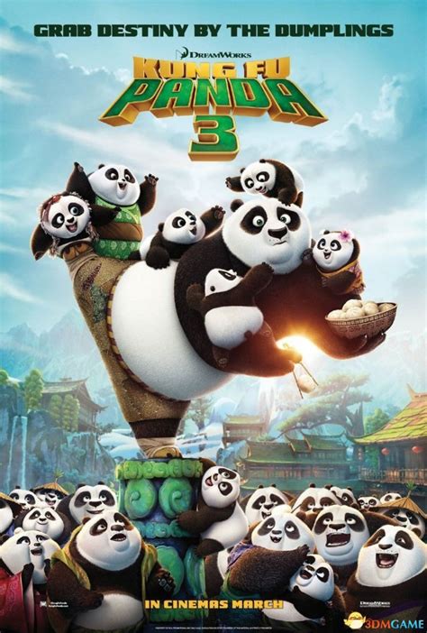 功夫熊猫合集 功夫熊猫：盖世五侠的秘诀