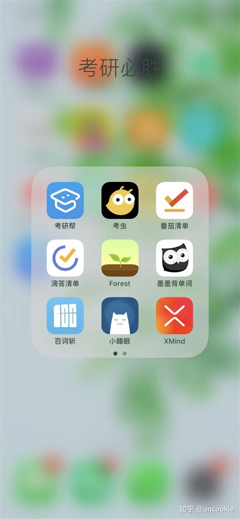 学习类app有哪些好用2022 十大学习类app推荐_豌豆荚