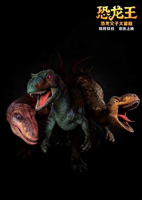 《孩子最喜爱的恐龙王国:恐龙历险记(全10册)》 - 淘书团