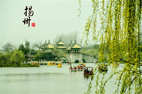 “烟花三月下扬州”，美不胜收的扬州景点|扬州|烟花三月|何园_新浪网