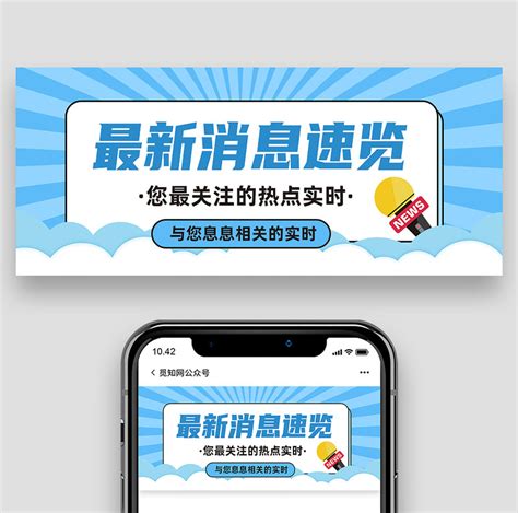 苹果15最新消息：曝iPhone 15 Ultra将配备双前摄-闽南网