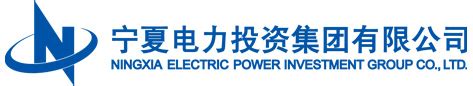 公司简介 - 宁夏电力投资集团有限公司