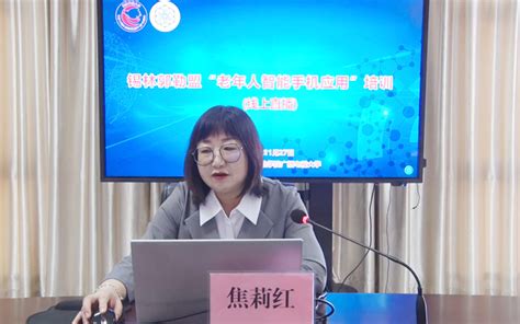 锡林郭勒盟职业技术学院校园无线网络建设项目-内蒙古公司