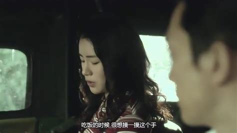人间中毒：金镇平和钟佳欣在车中幽会_腾讯视频