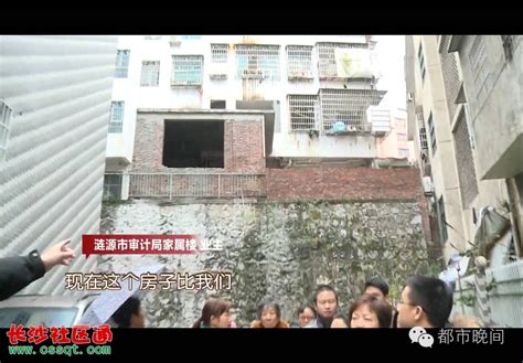 娄底涟源市住建局副局长违规搭建 审计局职工实名举报_市州_长沙社区通