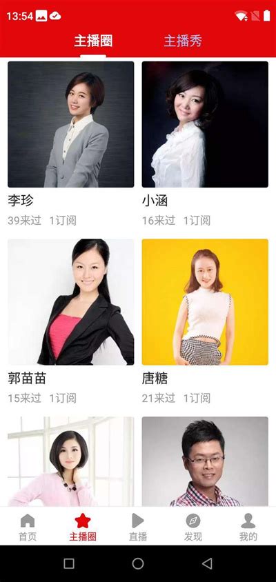今日阜阳app下载-今日阜阳最新版下载v2.8.2-绿色资源网