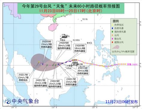 第29号台风天兔最新消息：2018今年台风天兔实时路径预报图-闽南网