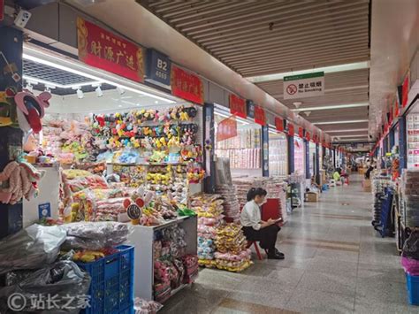 湘潭这个最热闹的义乌商贸城市场，邀您共享繁华...
