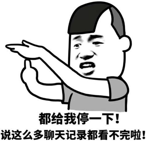 金馆长搞笑图片