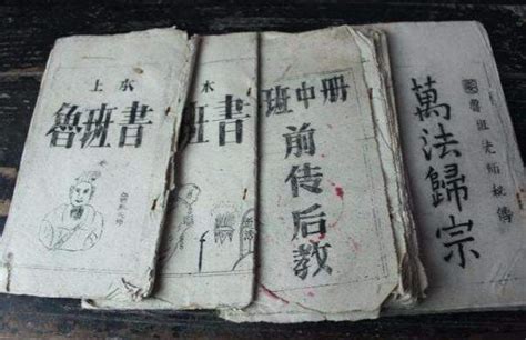 中国第一禁书，《鲁班书》究竟多邪乎？