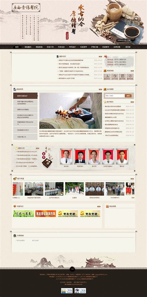 长沙中青教育网站建设案例-培训/学校教育网站建设案例展示-牛企网络