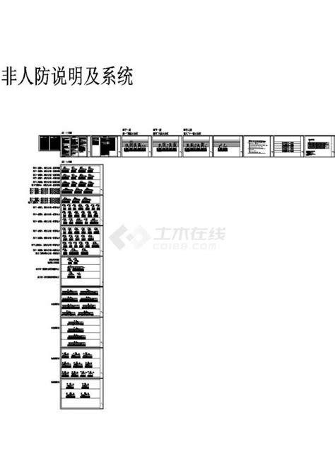 江苏南京-某大型住宅10万平米大型地库完整施工图_住宅小区_土木在线