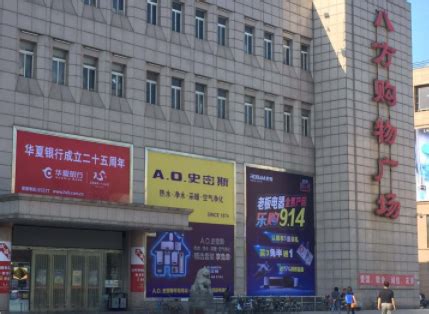 传统商厦的品牌升级，江荟151展望三江未来-得邦品牌策略设计