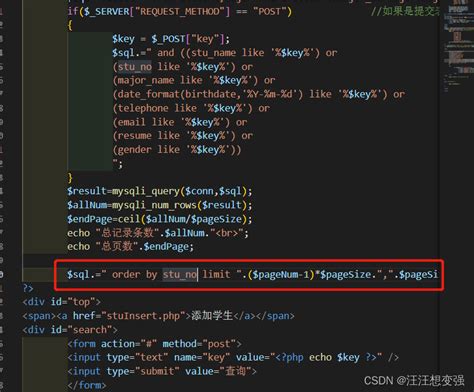 【php】 PHP数据库实例_php查询数据库实例-CSDN博客