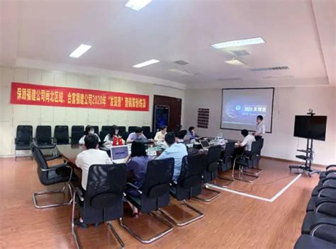 2020 发现营|福建公司营销策划培训正式开营-中国建材家居网