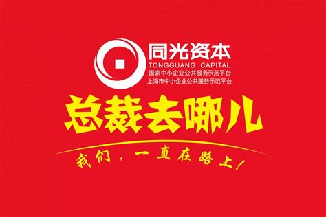 重庆菜香源餐饮文化有限公司 - 爱企查