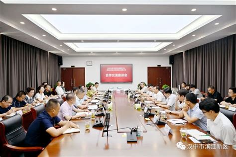 西安银行 兴汉新区座谈会召开-陕西省建设快讯-建设招标网