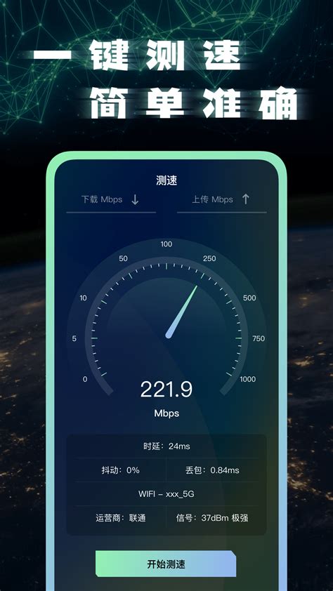 北京联通2000M宽带体验：FTTR加持 速率突破2300Mbps_TechWeb