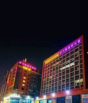 康乃馨商务酒店(广州同德地铁站店)服务设施