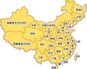 中国34个省级行政区名称_简称及行政中心 - 文档之家