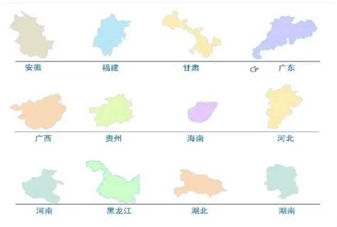 ArcGis制作中国地图（附实验数据）_basemap-中国地图彩色英文版 arcgis-CSDN博客