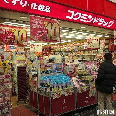 日本药妆店有哪些 2020日本药妆店排名_旅泊网