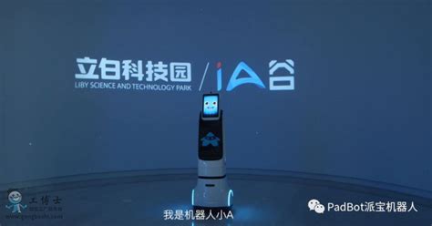 日本黑科技：会超度念经主持葬礼的机器人-格物者-工业设计源创意资讯平台_官网