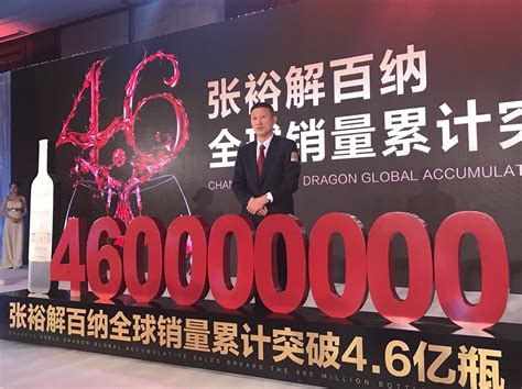 张裕年报出炉，2016年卖了47.17亿元，同比微增