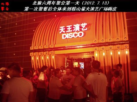 酒吧招聘海报设计图__PSD分层素材_PSD分层素材_设计图库_昵图网nipic.com