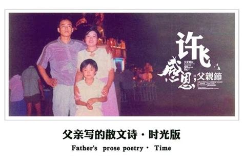 父亲的诗集—画册设计_黄丨嘉良-站酷ZCOOL