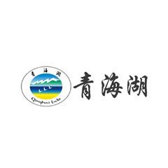 青海枸杞logo设计-Logo设计作品|公司-特创易·GO