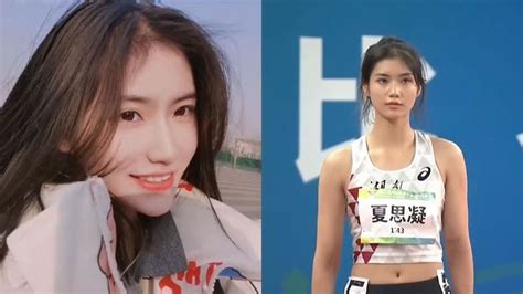 夏思怡图片
