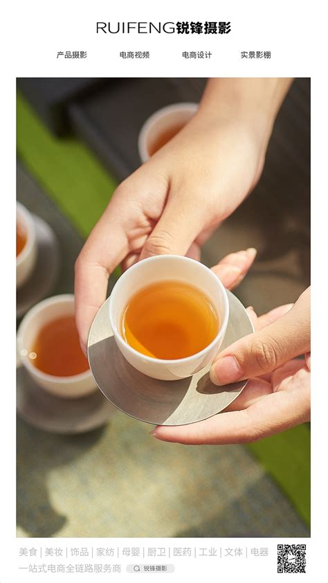 武汉茶叶摄影|茶叶广告拍摄|红茶绿茶|RUIFENG锐锋摄影|摄影|产品摄影|锐锋美食摄影 - 原创作品 - 站酷 (ZCOOL)